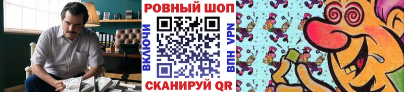 Все наркотики Цимлянск Альфа ПВП  COCAIN  Мефедрон  МАРИХУАНА 