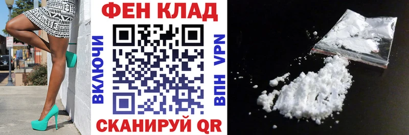 Amphetamine 97% Цимлянск