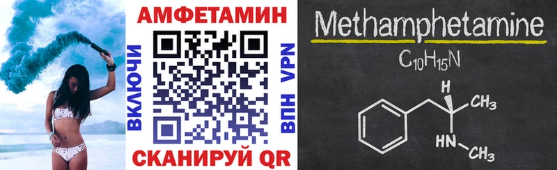omg   Цимлянск  АМФ 98% 