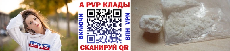 Alpha-PVP крисы CK  mega зеркало  Цимлянск 