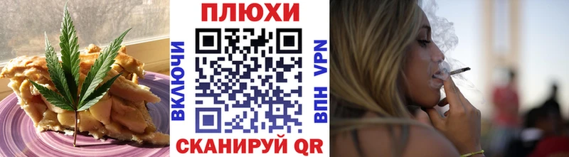 цены   Цимлянск  Cannafood конопля 