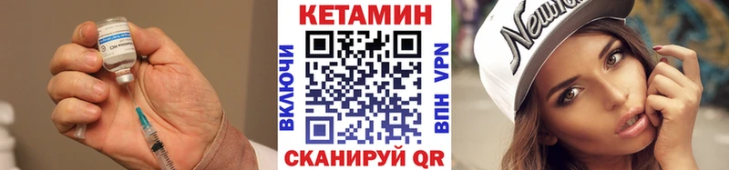 OMG ссылка  Цимлянск  КЕТАМИН VHQ  где найти наркотики 