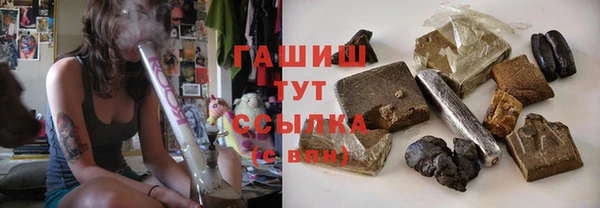 гашишное масло Алексин