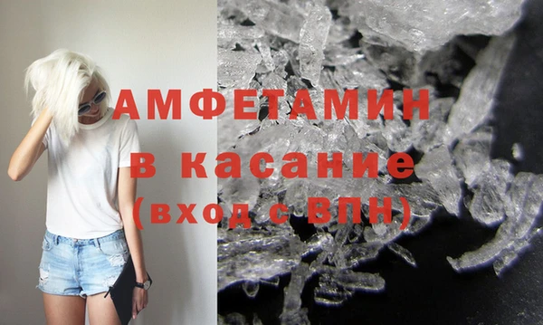 первитин Карпинск