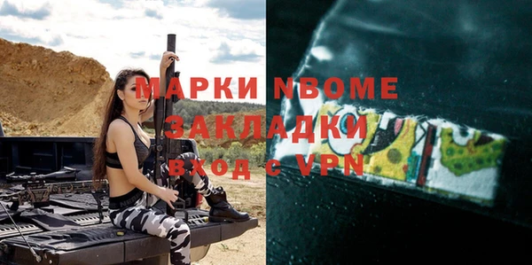 прущие грибы Алексеевка