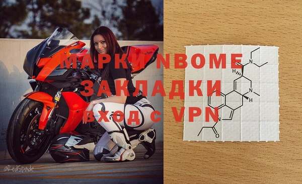 apvp Абдулино