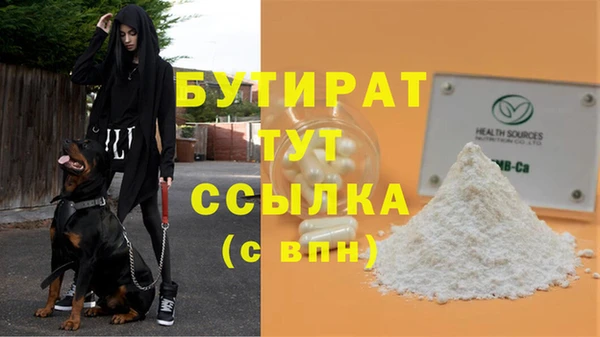 гашишное масло Алексин