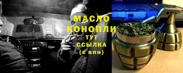 гашишное масло Алексин