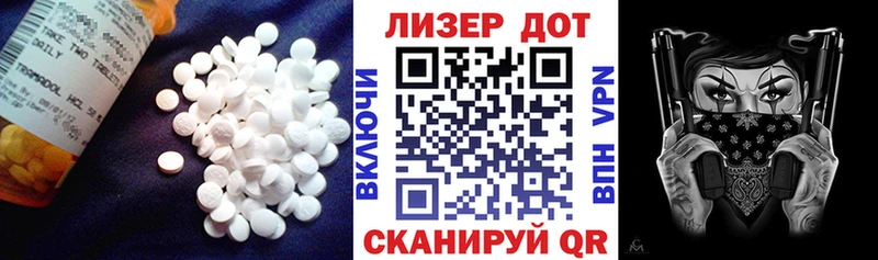 kraken зеркало  Цимлянск  LSD-25 экстази ecstasy 