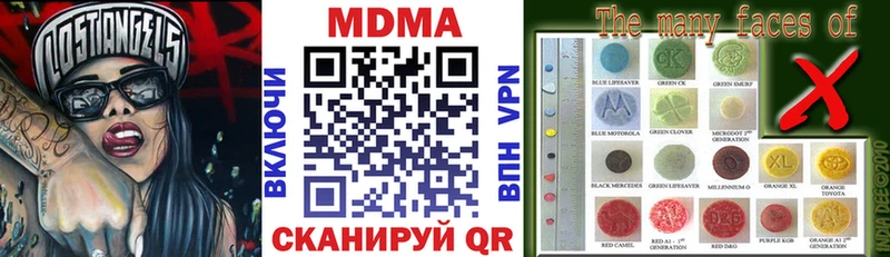 MDMA VHQ  Цимлянск 