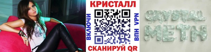 Метамфетамин мет  наркошоп  Цимлянск 