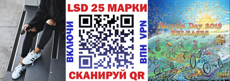 площадка клад  Цимлянск  Марки N-bome 1,8мг  где продают  