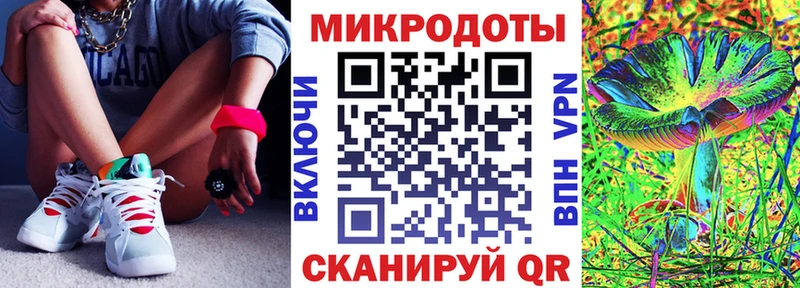 Псилоцибиновые грибы мицелий  Цимлянск 