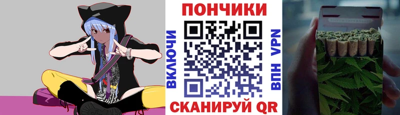 как найти наркотики  Цимлянск  Каннабис Ganja 